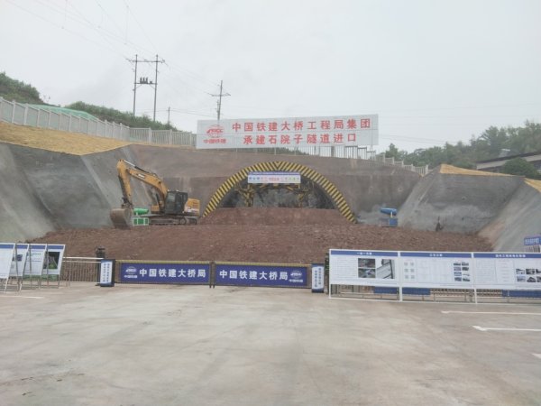 91微操盘 宜涪高铁全线首个隧道顺利进洞