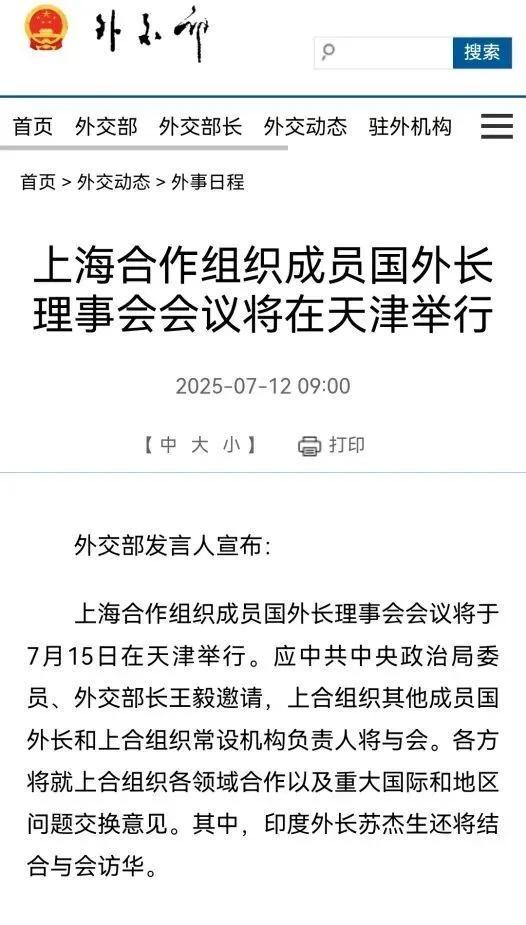 联华配资 印度外长访华谈了什么 求同存异共谋发展