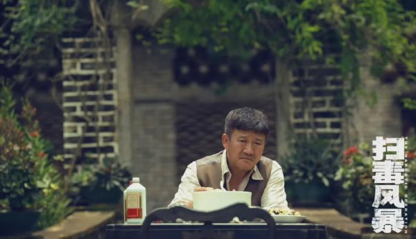 广州配资网 《扫毒风暴》反派角色大盘点！全剧最坏的人，是看似“忠犬”的他
