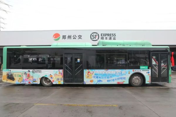 股莘配资 郑州公交“白天载客，晚上拉货”？回应来了