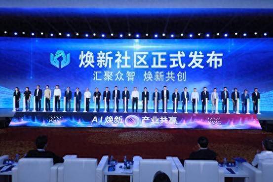 拾贝赢 同方AI服务入驻国务院国资委“焕新社区”