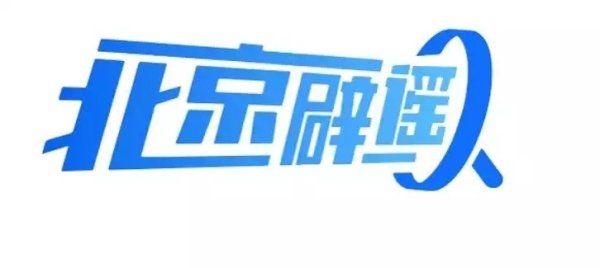 长红配资 “儿子像妈，女儿像爸”？科学的真相是……