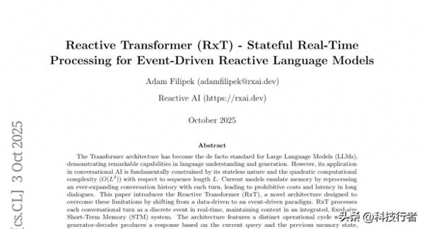 兆富配资 不再重复历史：Reactive AI公司提出事件驱动聊天机器人
